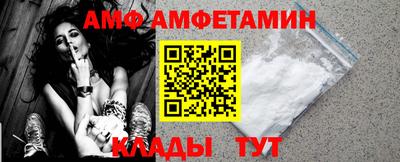 спиды Балаково