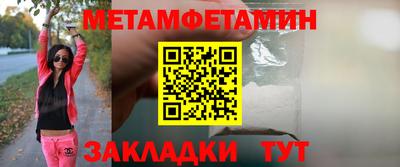 спиды Балаково