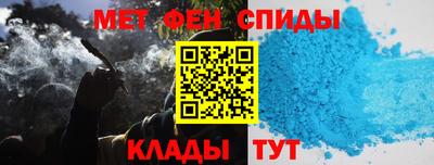 мет Ангарск