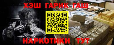 мет Ангарск