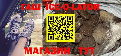 сатива Анапа