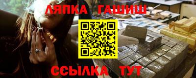 молекула духа Балахна