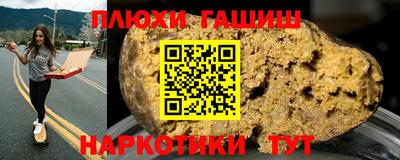 сатива Анапа
