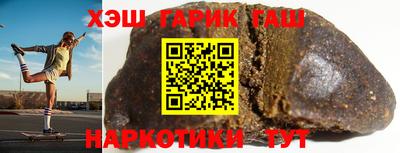синтетический гашиш Анжеро-Судженск