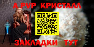 спиды Балаково