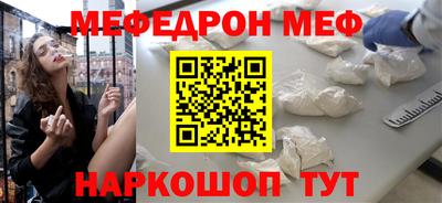 сатива Анапа