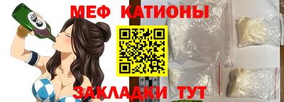 ГАЛЛЮЦИНОГЕННЫЕ ГРИБЫ Балашиха