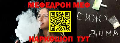сатива Анапа