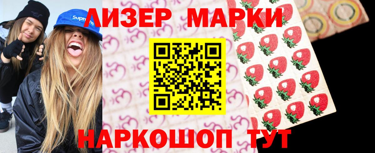 Лсд 25 экстази ecstasy  Вход с VPN  Большой Камень  Лсд 25 экстази ecstasy 