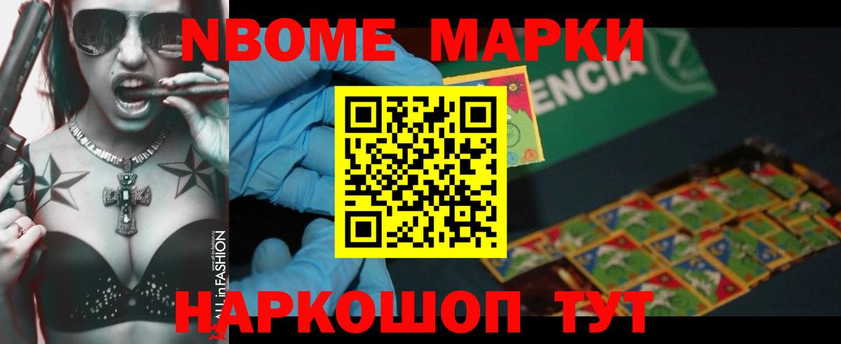 Лсд 25 экстази ecstasy Большой Камень