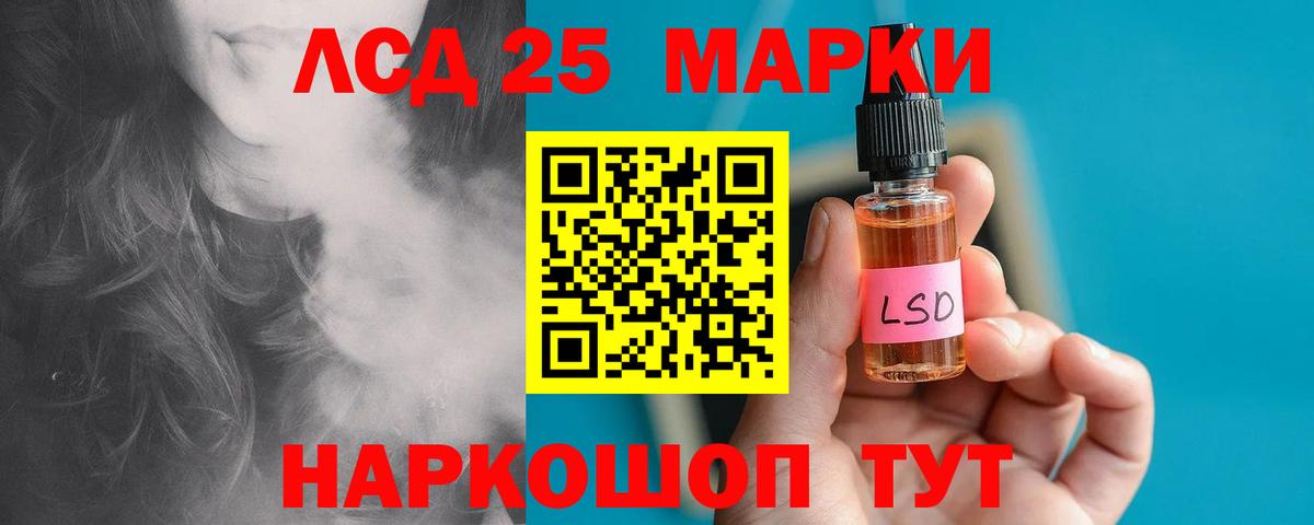 Лсд 25 экстази кислота  Большой Камень  Лсд 25 экстази ecstasy 