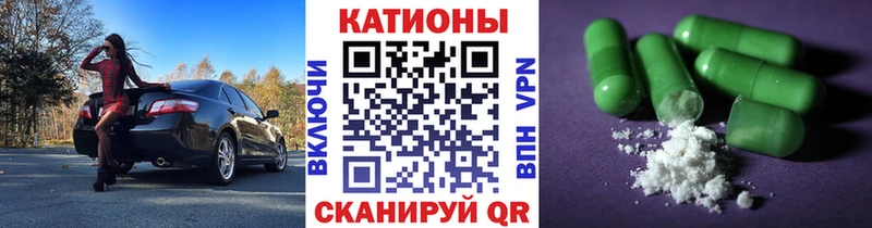 Купить  Большой Камень  МЕФ кристаллы 