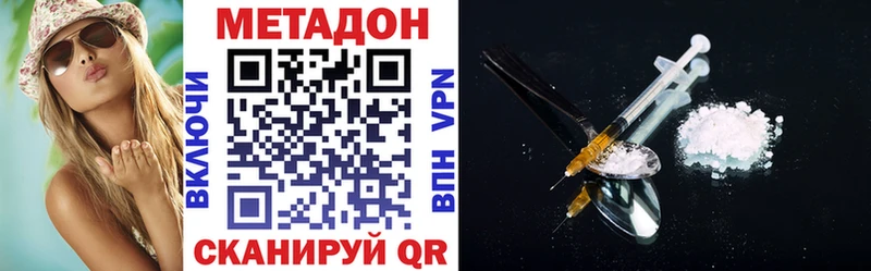 Купить закладки  Большой Камень  Метадон VHQ 