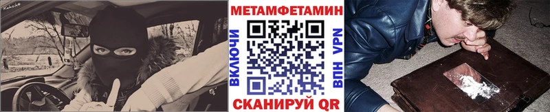 Купить  Большой Камень  МЕТАМФЕТАМИН винт 