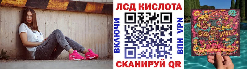 Марки NBOMe 1500мкг  Купить где  Большой Камень 