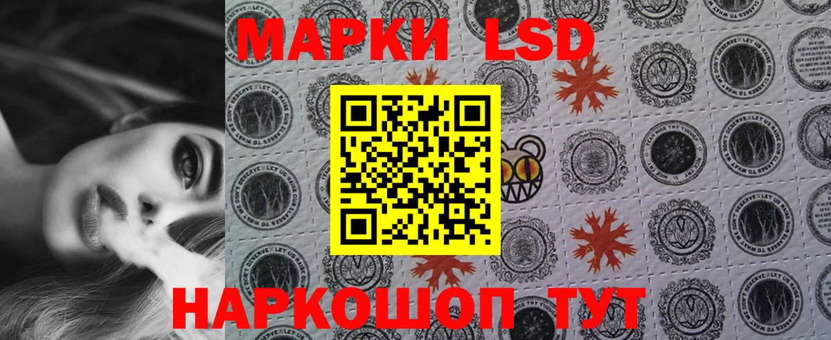 Большой Камень  Наркотические марки 1,8мг  Вход с VPN  Наркотические марки 1,8мг 
