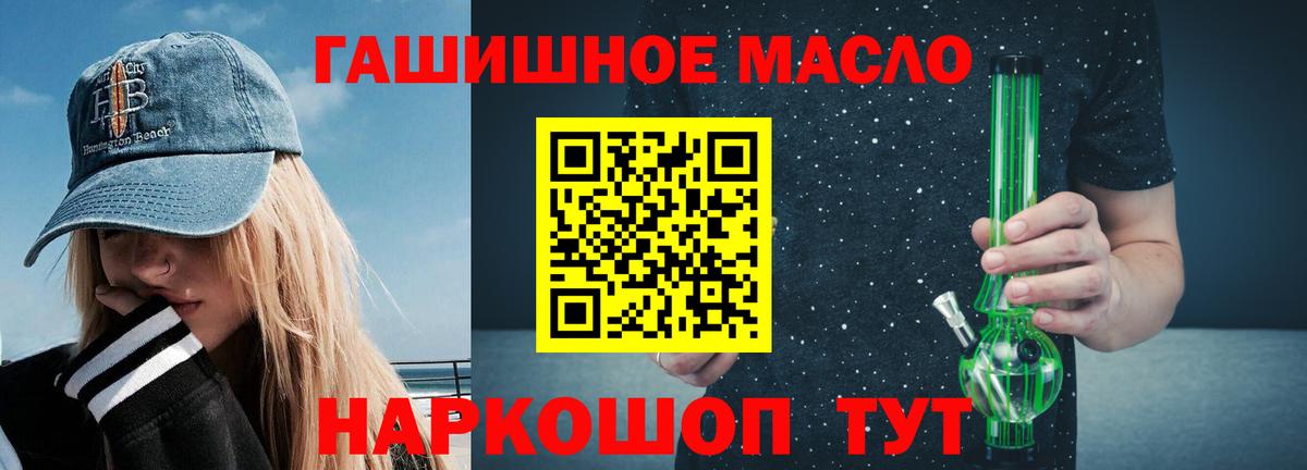 Дистиллят ТГК концентрат Большой Камень