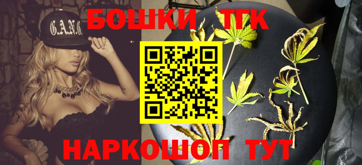 Канабис AK-47  Бошки марихуана индика  Большой Камень  Канабис гибрид  Вход с VPN 