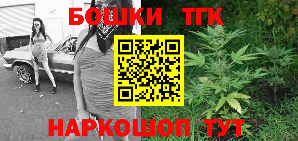 Бошки Шишки семена Большой Камень